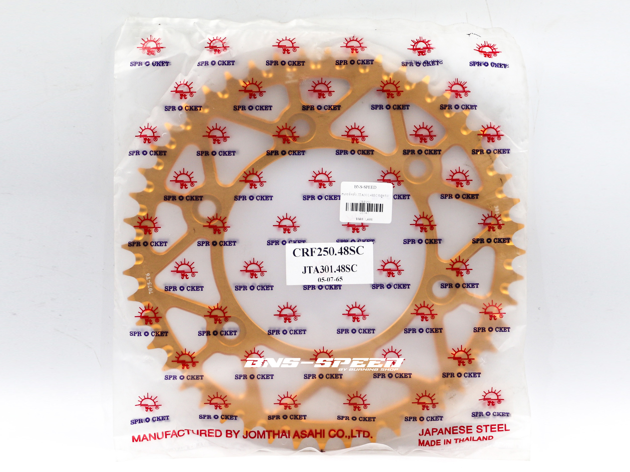 rear sprocket plastic bags packaging memorypack mpk_12.jpg